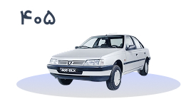 405